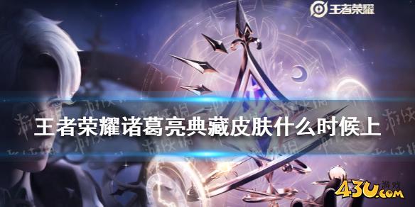 43u游戏攻略