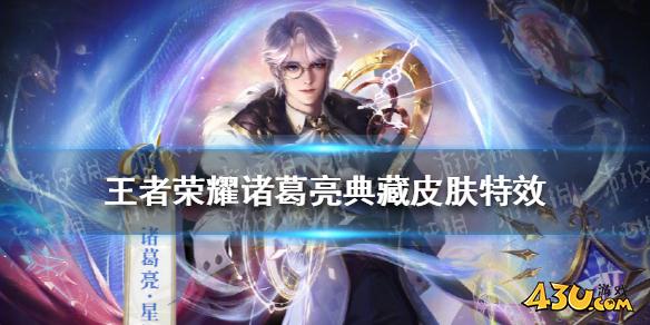 43u游戏攻略