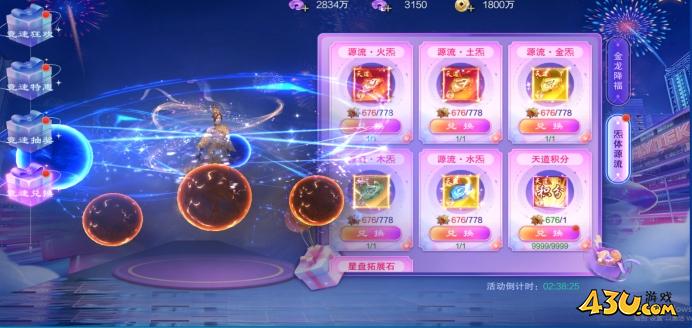 43u游戏攻略