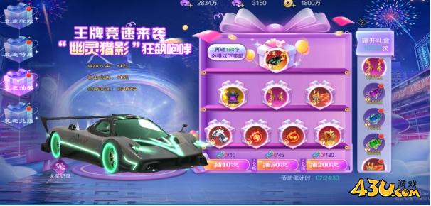 43u游戏攻略