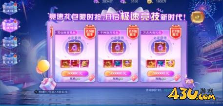 43u游戏攻略