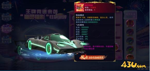 43u游戏攻略