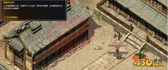 43u游戏攻略