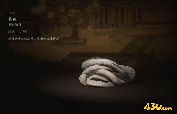 43u游戏攻略