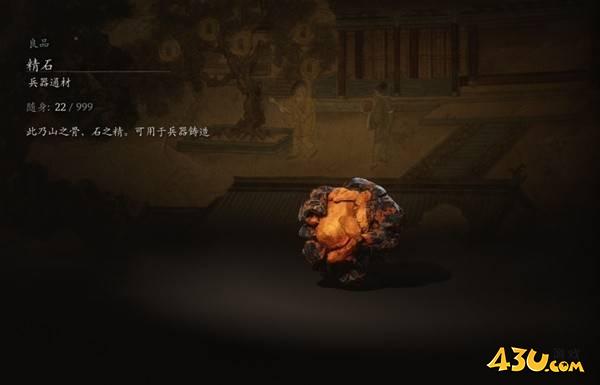 43u游戏攻略