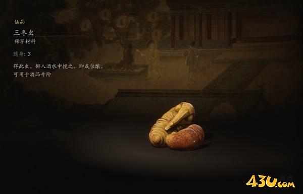 43u游戏攻略