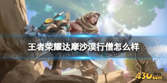 43u游戏攻略