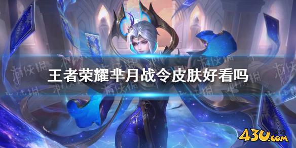 43u游戏攻略