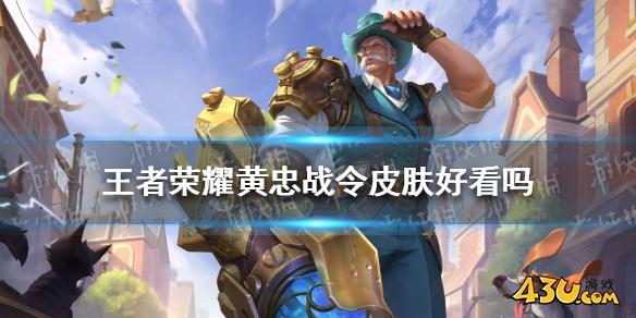 43u游戏攻略