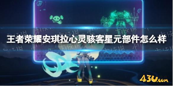 43u游戏攻略