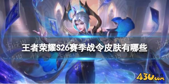 43u游戏攻略