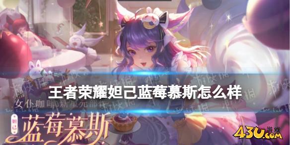 43u游戏攻略