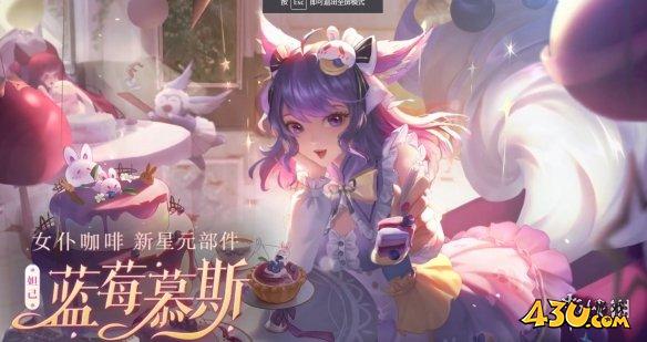 43u游戏攻略