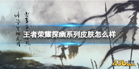 43u游戏攻略