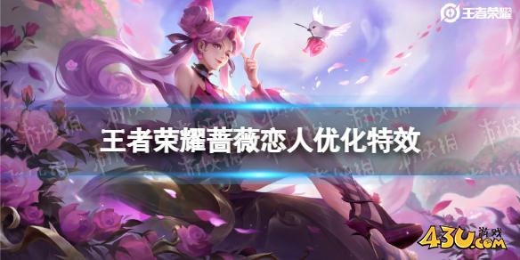 43u游戏攻略