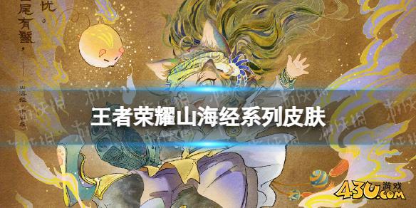 43u游戏攻略