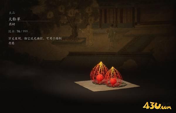 43u游戏攻略