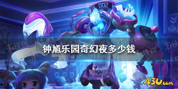 43u游戏攻略