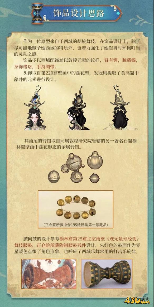 43u游戏攻略