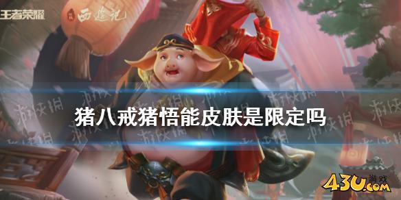 43u游戏攻略