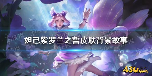 43u游戏攻略