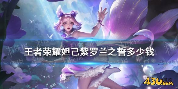 43u游戏攻略