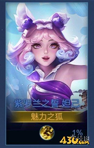 43u游戏攻略