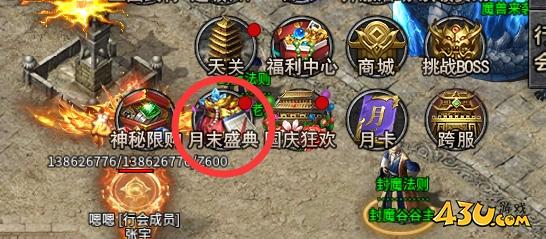 43u游戏攻略