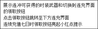 43u游戏攻略