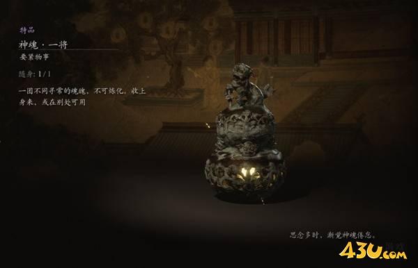 43u游戏攻略