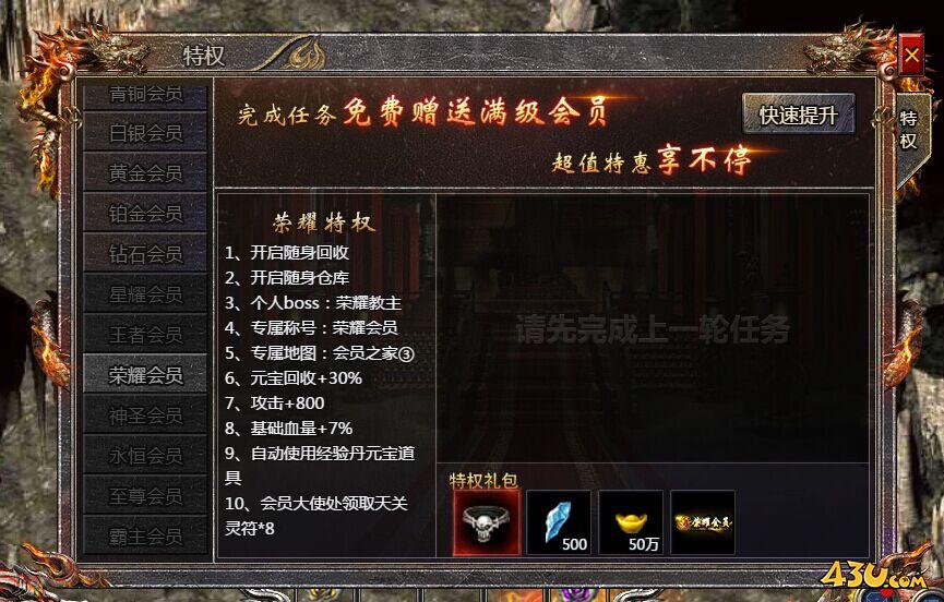 43u游戏攻略