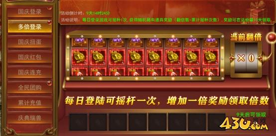 43u游戏攻略