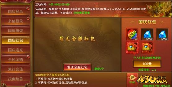 43u游戏攻略