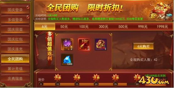 43u游戏攻略
