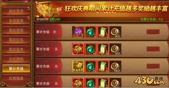 43u游戏攻略