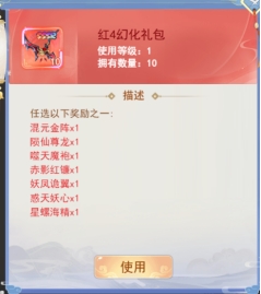 43u游戏攻略