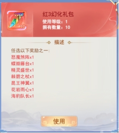 43u游戏攻略