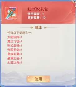 43u游戏攻略