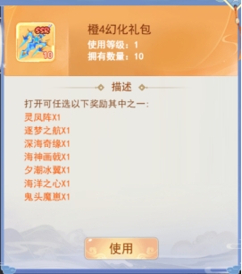 43u游戏攻略