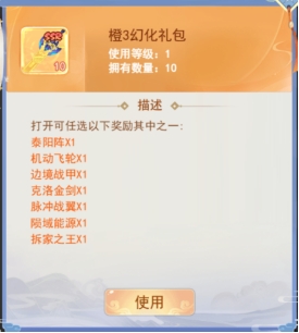 43u游戏攻略