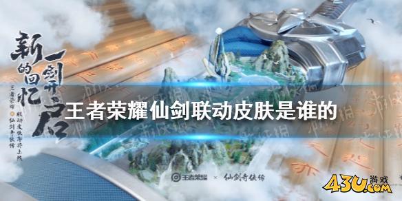 43u游戏攻略