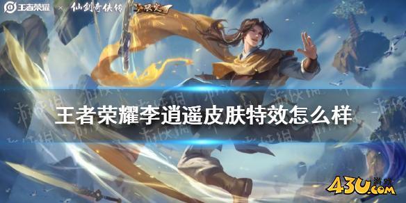 43u游戏攻略