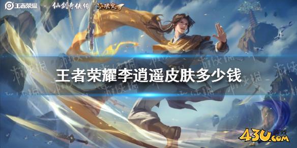 43u游戏攻略