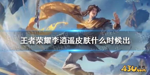 43u游戏攻略