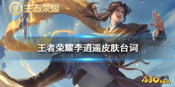43u游戏攻略
