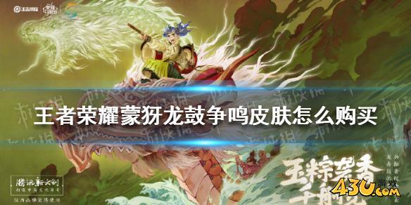 43u游戏攻略