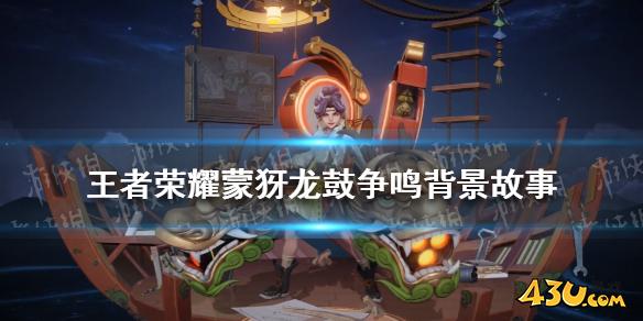 43u游戏攻略