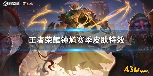 43u游戏攻略