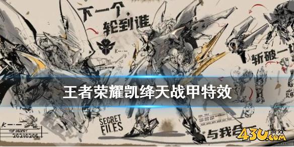 43u游戏攻略