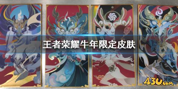 43u游戏攻略